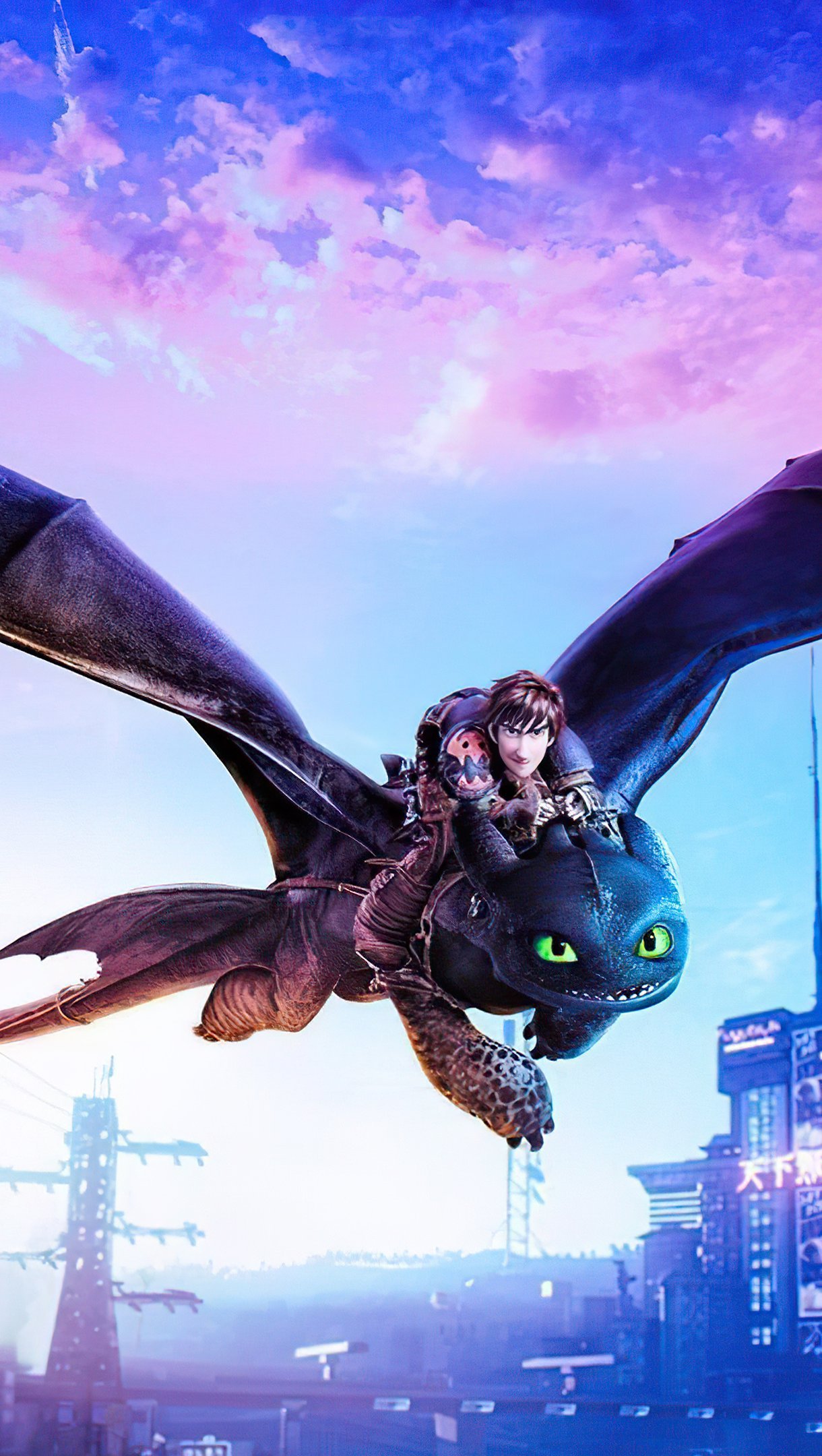 Wallpaper Hiccup and Toothless Vertical